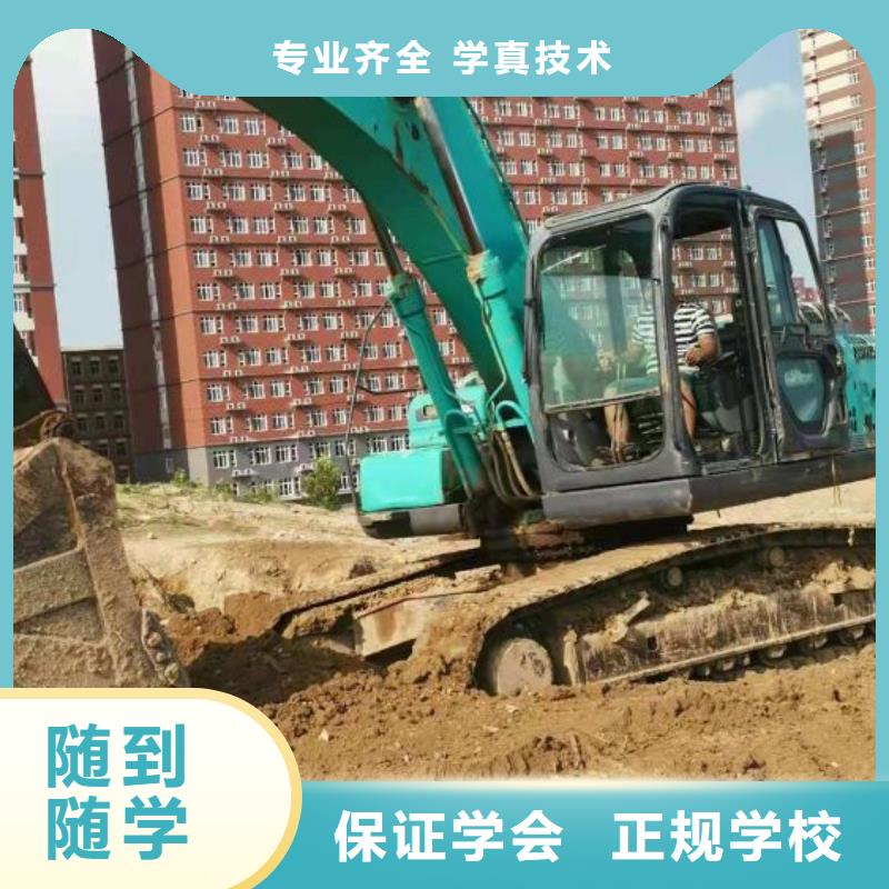 挖掘机技校【特色小吃】报名优惠