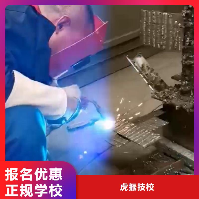 抚宁焊工培训学校哪家好随到随学