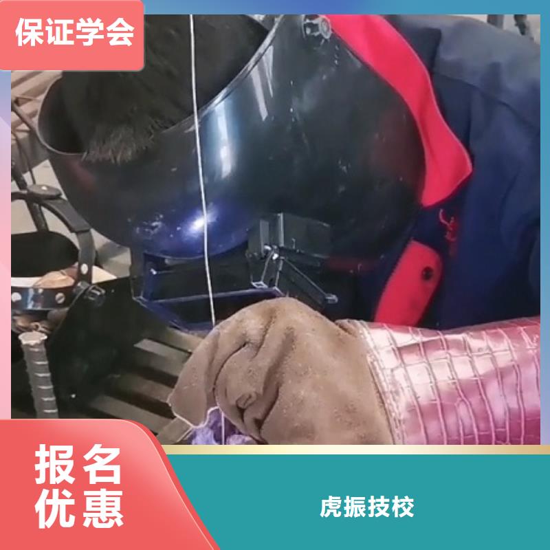 香河焊工学校哪家好毕业免费推荐工作