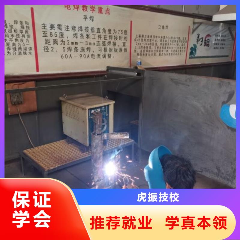 泊头什么学校有氩电联焊培训实践教学