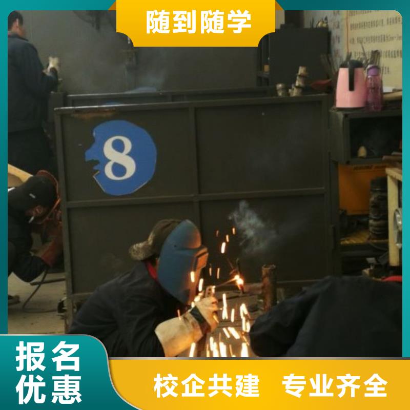 黄骅焊工学校哪家好速成班