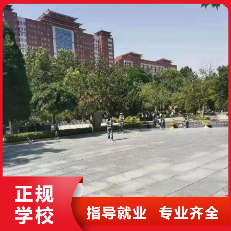 美发培训学校【哪个技校有汽修专业】报名优惠