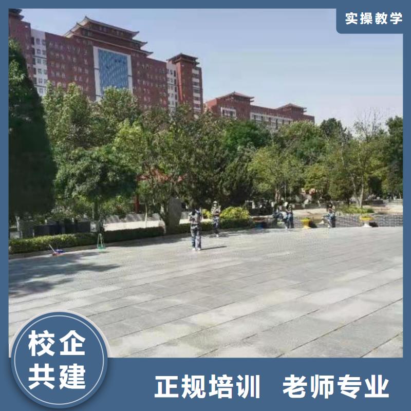 夏县美发美容培训西北美业培训基地