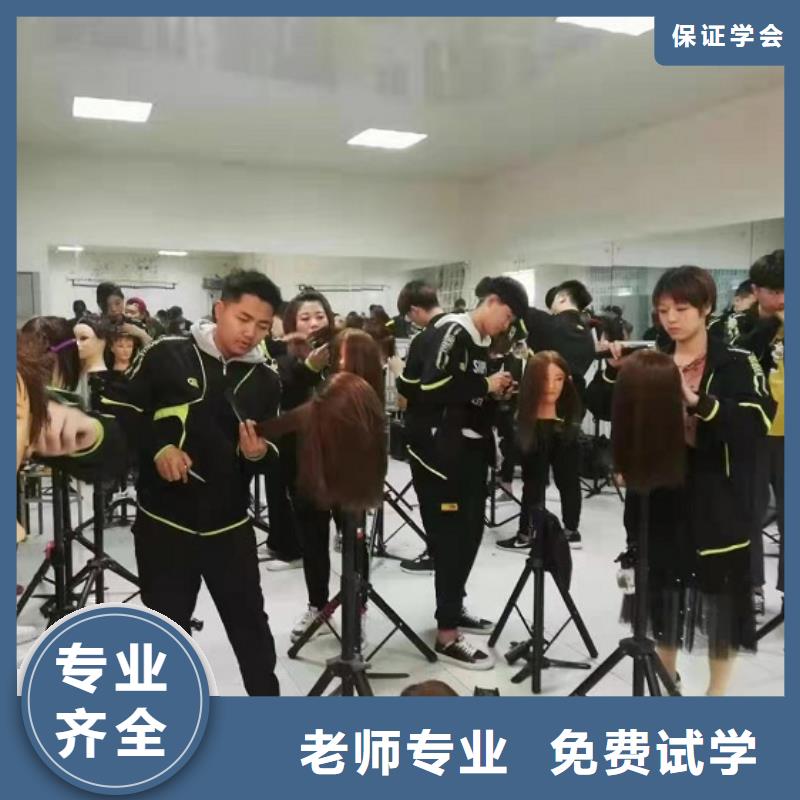 美发培训学校,哪里能学厨师烹饪推荐就业