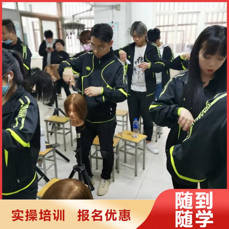 【美发培训学校】厨师培训学校正规培训