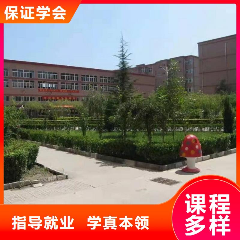 美发培训学校【虎振厨师学校】正规培训