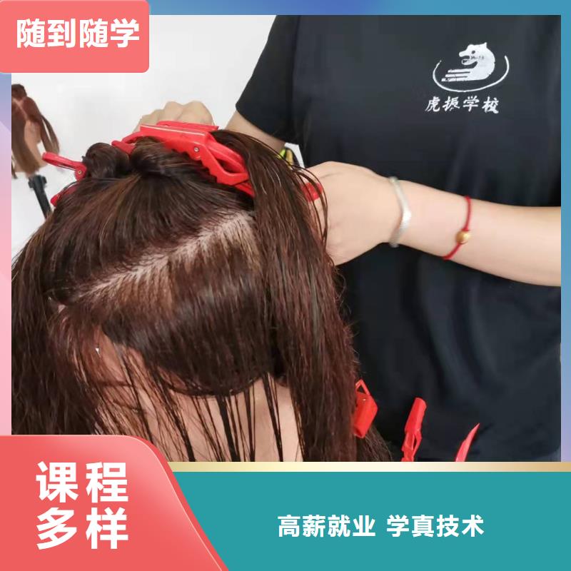 迁安学理发学修剪选哪个学校有短期班吗