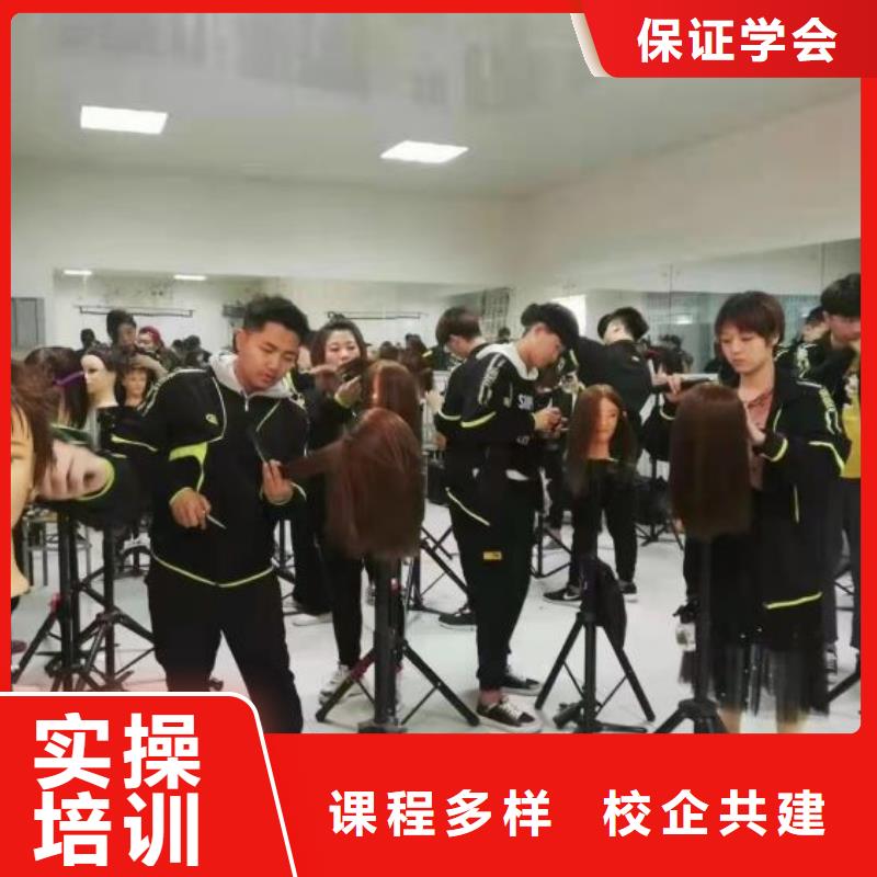 偏关标榜美容美发培训学校虎振学校怎么样