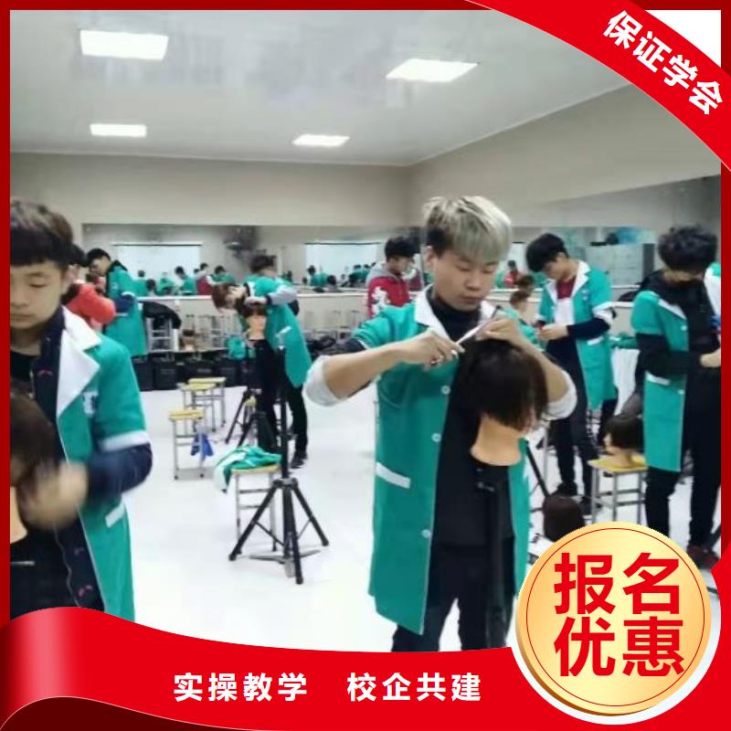 【美发培训学校】厨师培训学校正规培训