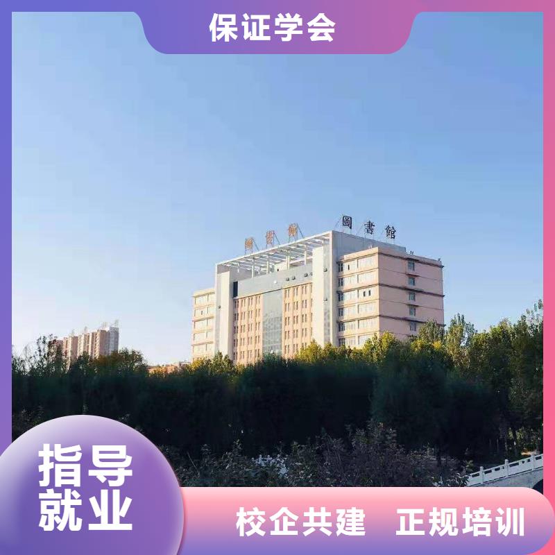 美发培训学校【虎振厨师学校】正规培训