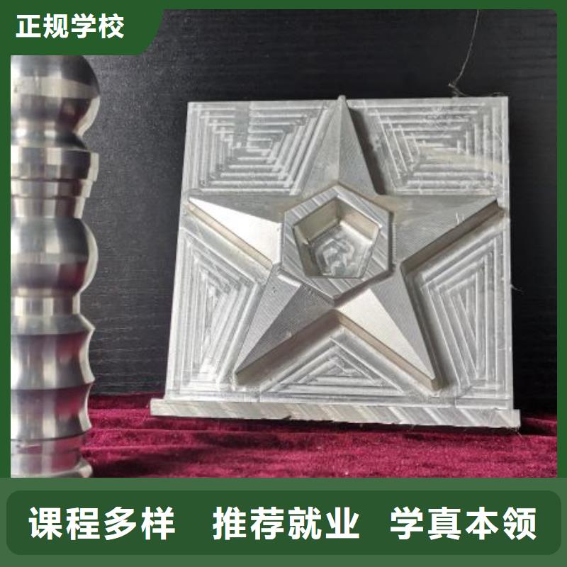 数控学校虎振厨师学校就业快