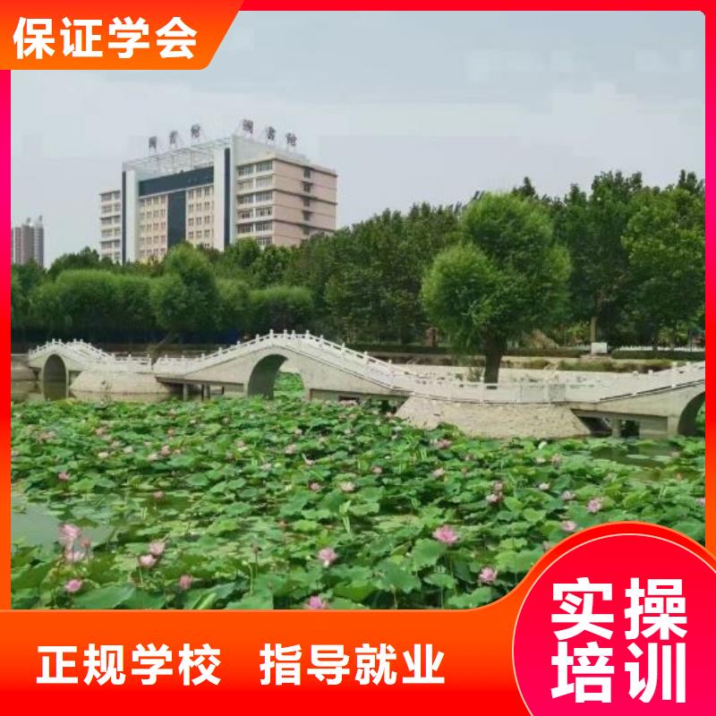 计算机学校-厨师技校排名学真技术