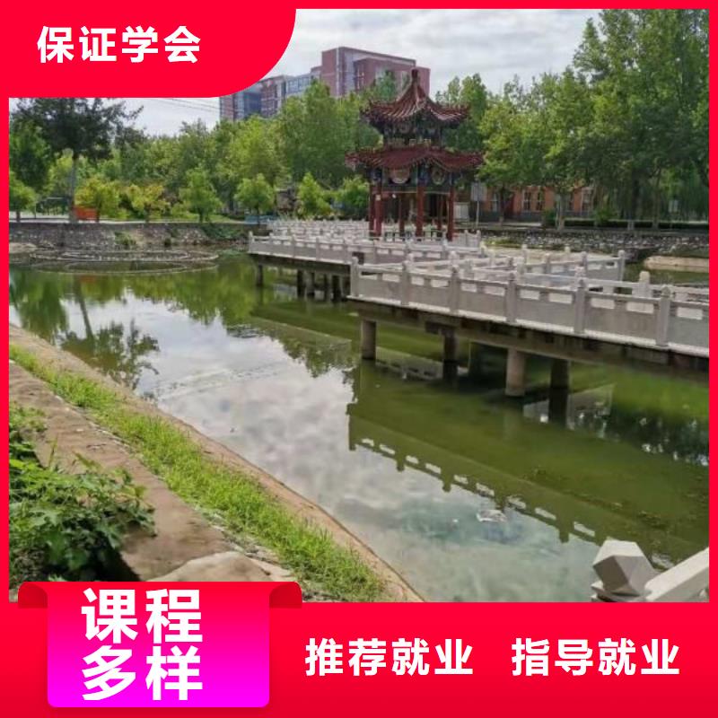 计算机学校虎振厨师学校学真技术