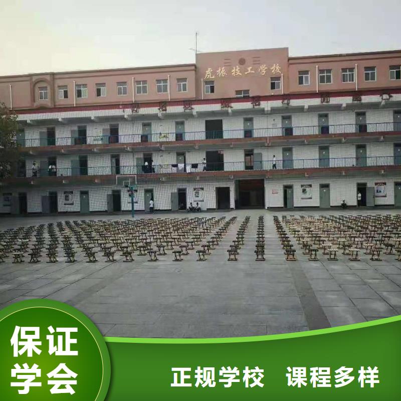 计算机学校【计算机培训学校】随到随学