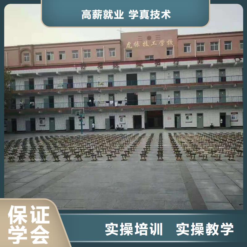 计算机学校计算机培训学校课程多样