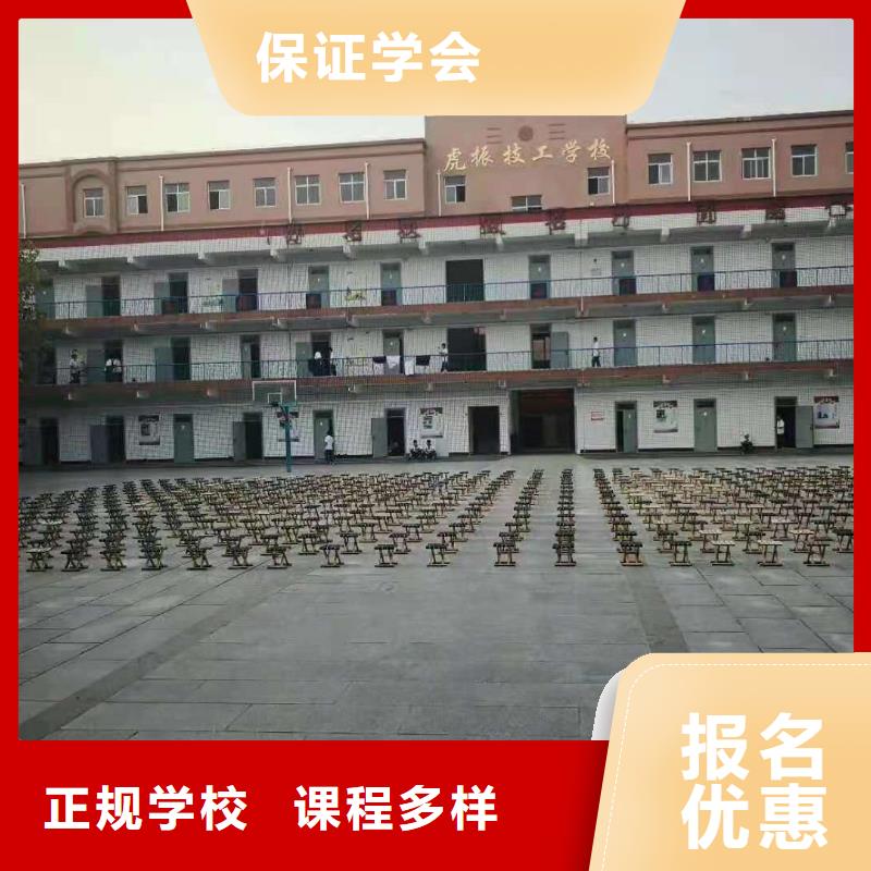 计算机学校学新能源汽修学费多少钱就业快