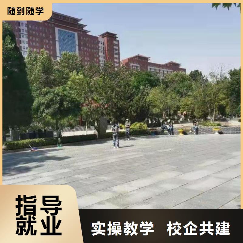 【计算机学校】计算机专业随到随学