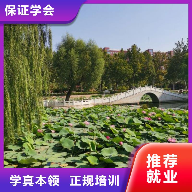 计算机学校,厨师培训保证学会