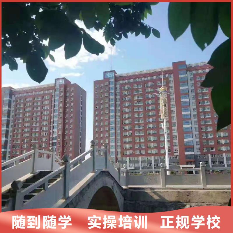 计算机学校,厨师培训保证学会