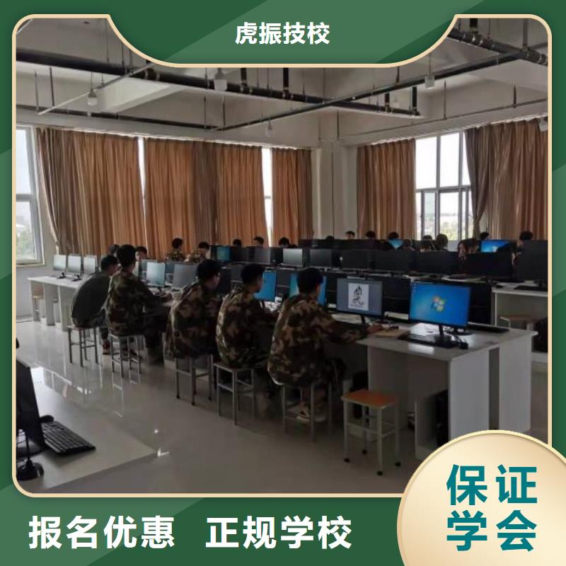 计算机学校【厨师技校哪家好】报名优惠