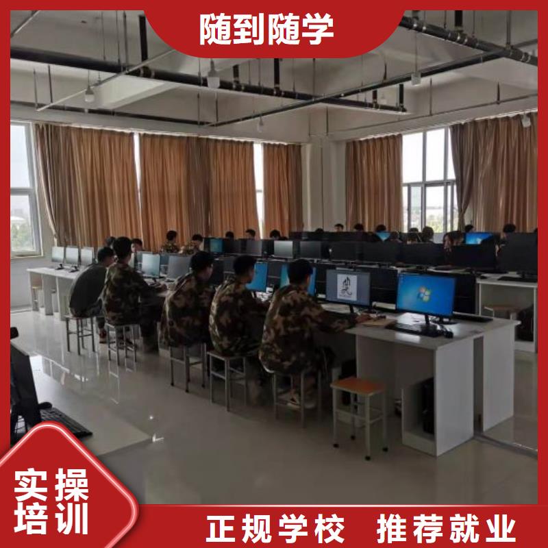 计算机学校【厨师技校哪家好】报名优惠