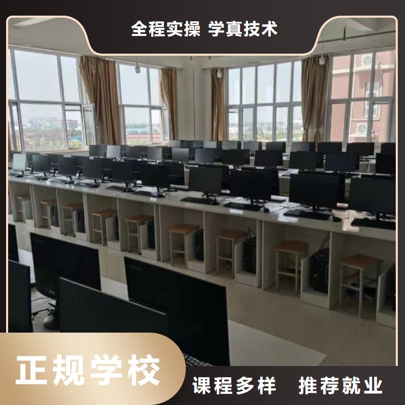 计算机学校计算机培训正规培训