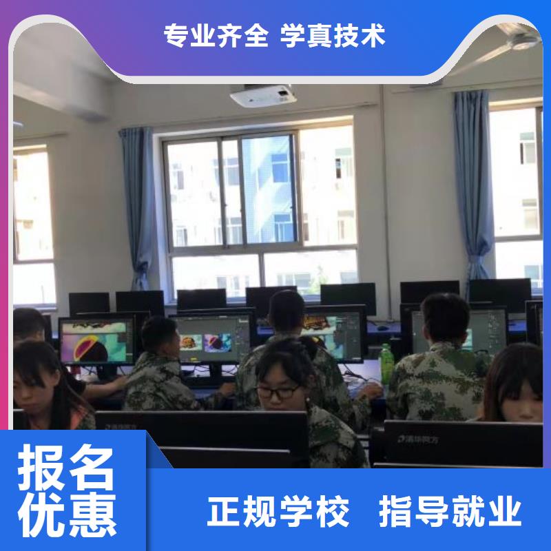 【计算机学校】计算机专业随到随学