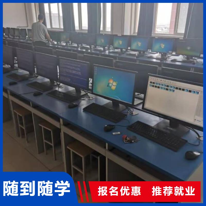 【计算机学校】钩机学校就业前景好