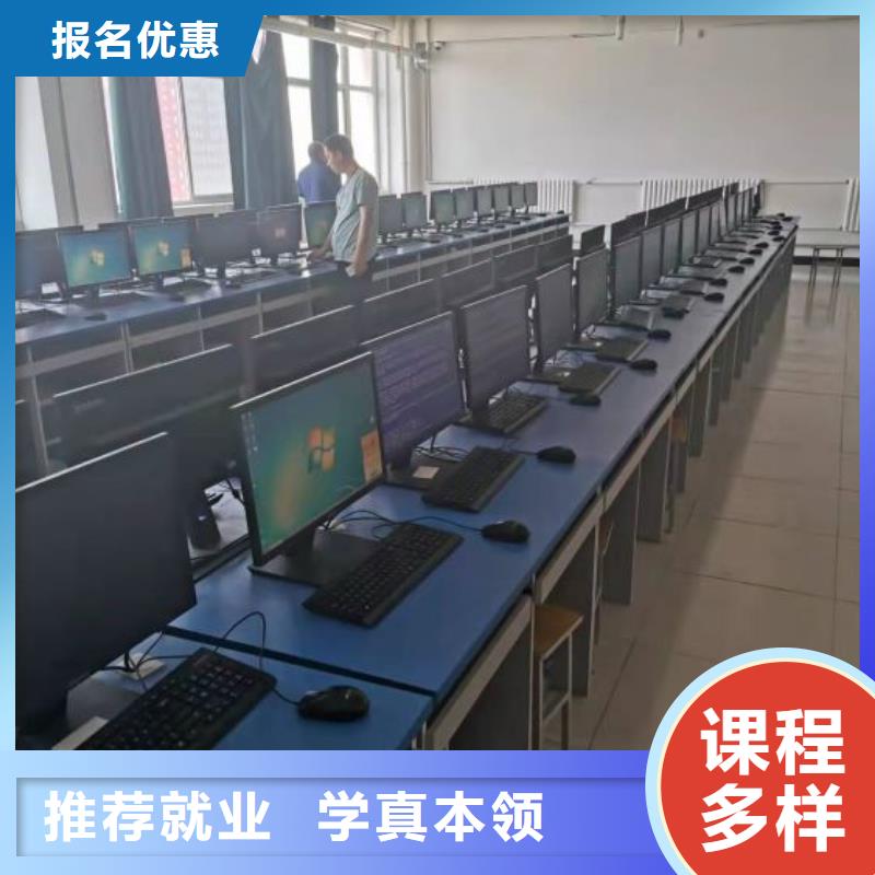 计算机学校-厨师技校排名学真技术