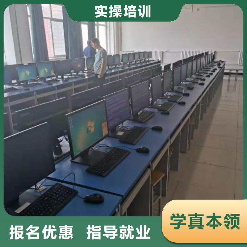 计算机学校【厨师技校哪家好】报名优惠