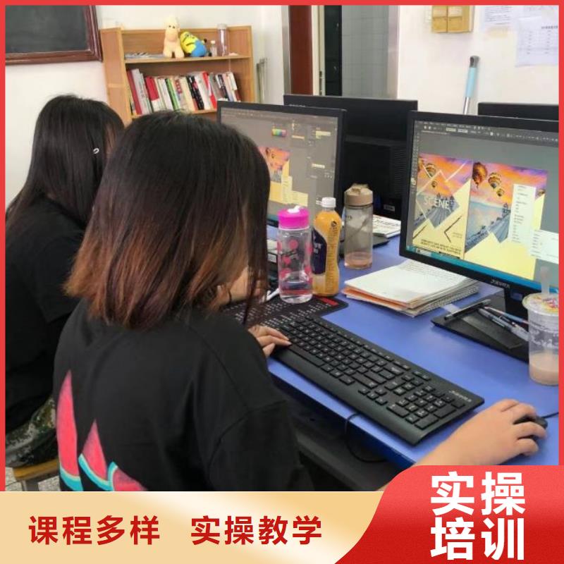 【计算机学校计算机培训学校保证学会】