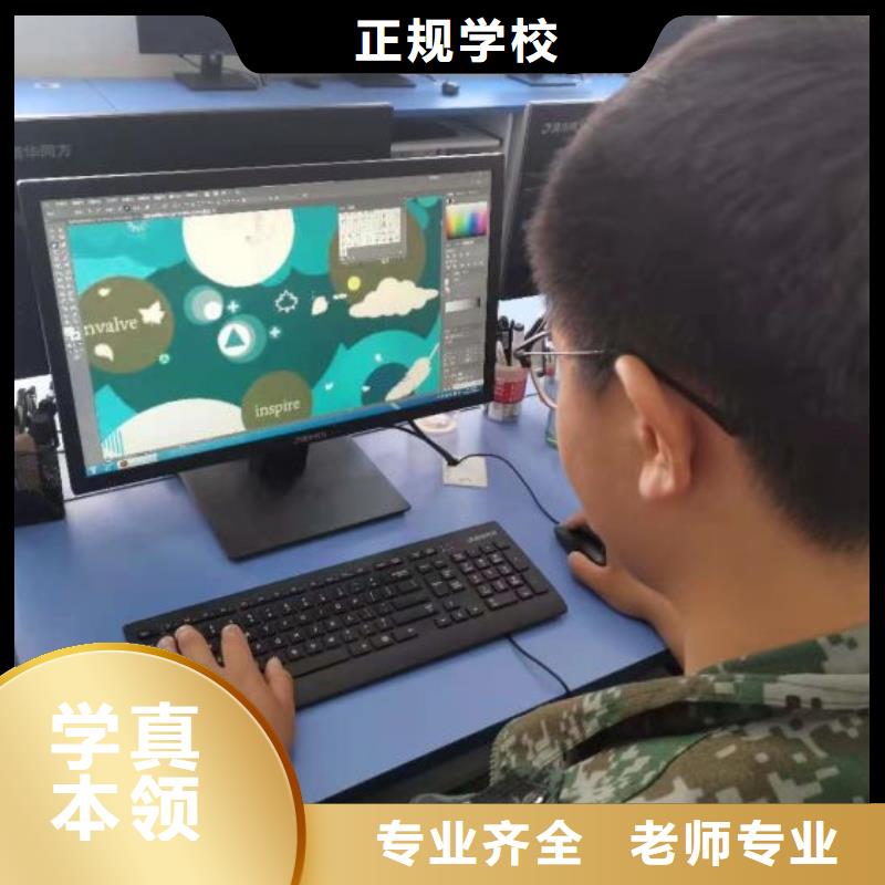 计算机学校计算机培训学校就业快