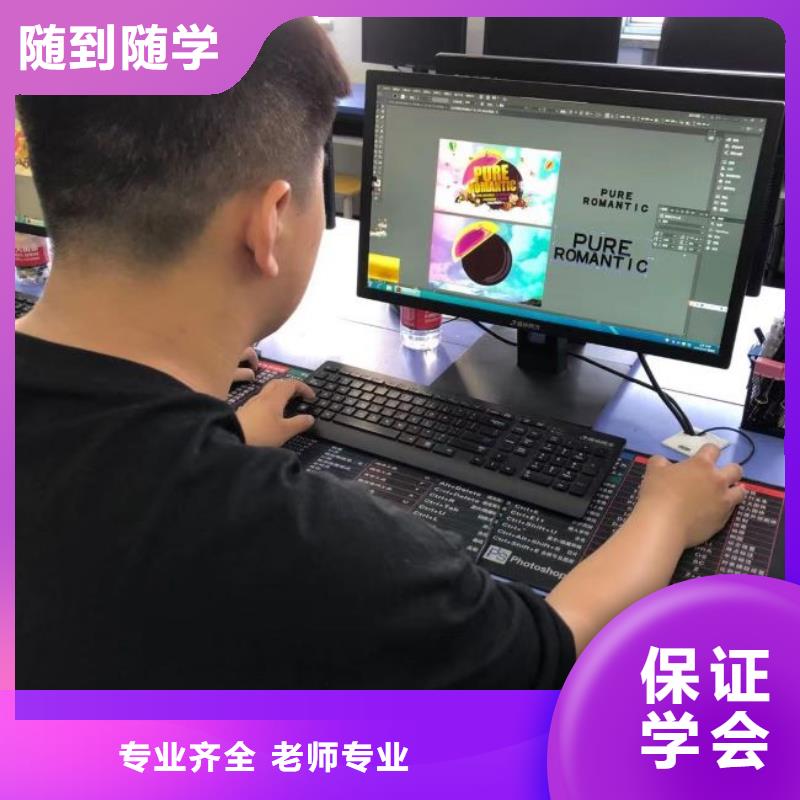 计算机学校,厨师培训保证学会