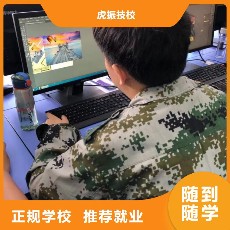 计算机学校-【哪个学校能学厨师烹饪】保证学会