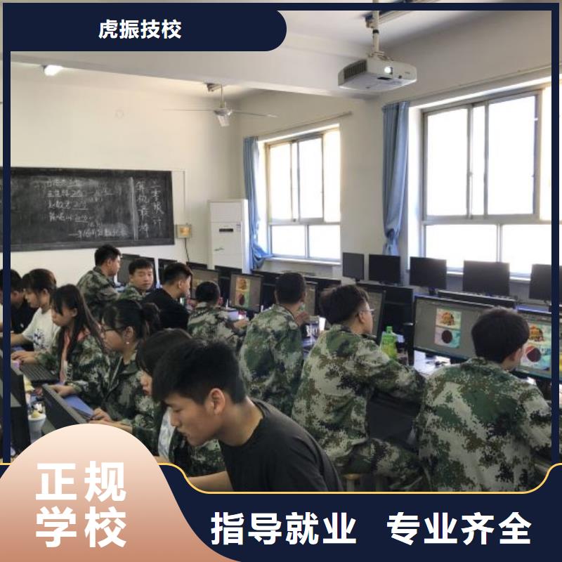 计算机学校哪里有厨师烹饪培训学校师资力量强