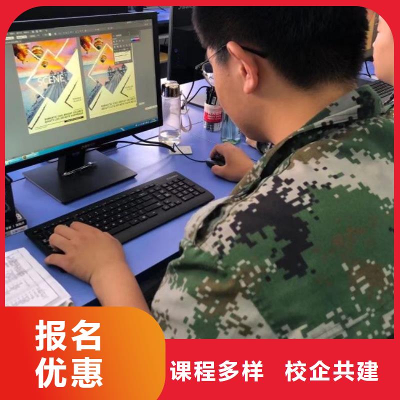 计算机学校计算机培训学校就业快