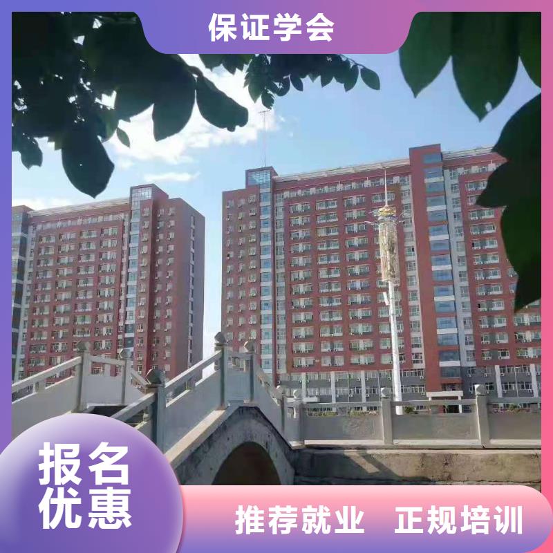 面点小吃培训数控车床培训学校技能+学历