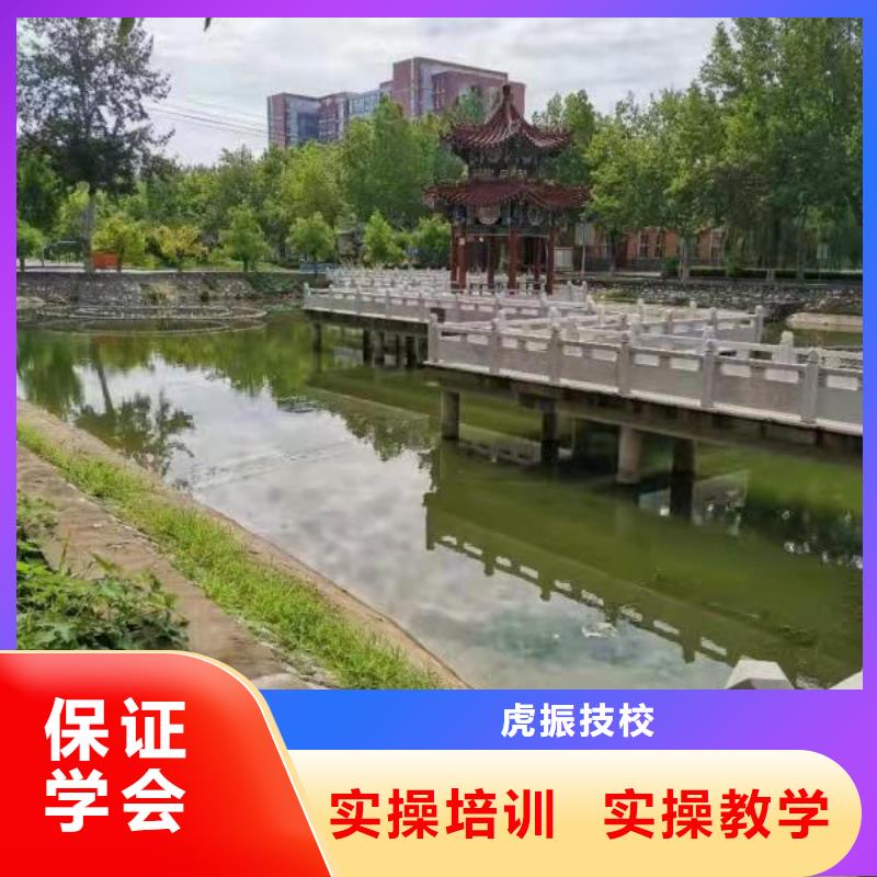 面点小吃培训哪个学校能学厨师烹饪老师专业