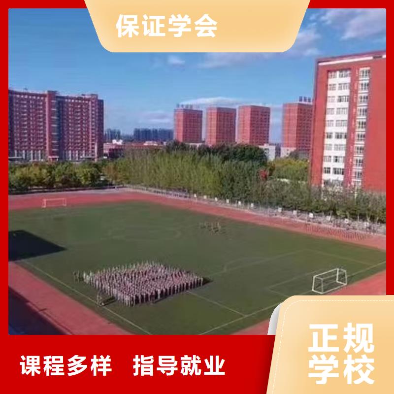 【面点小吃培训电气焊培训学校全程实操】