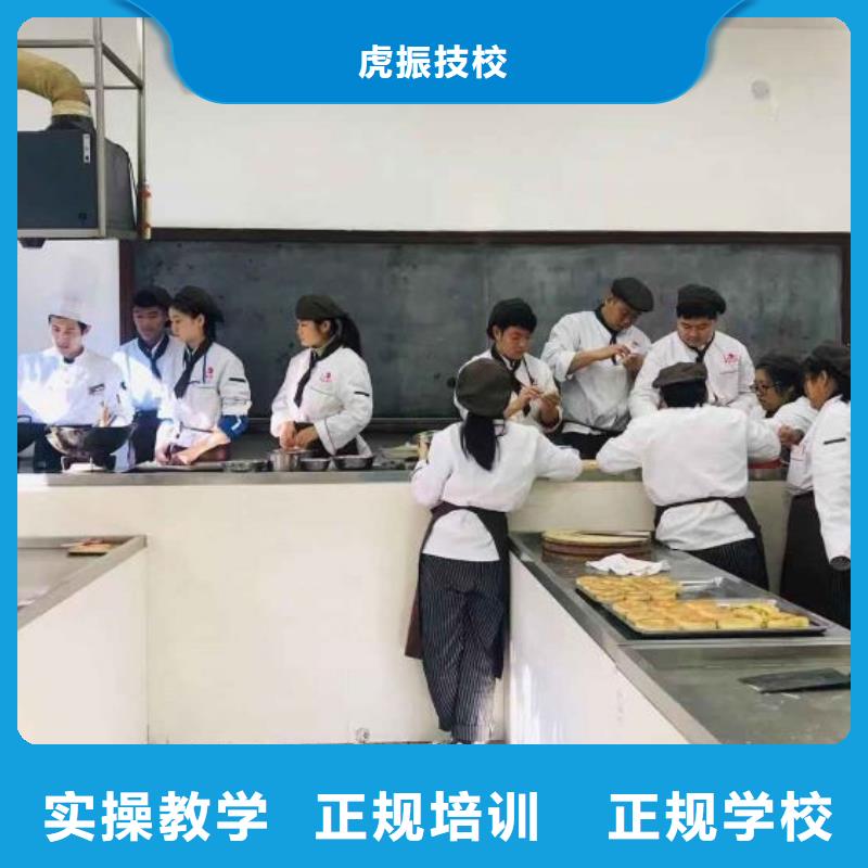 面点小吃培训【学厨师多少钱一年】免费试学