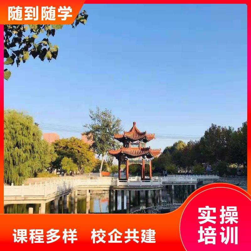 面点小吃培训哪个学校能学厨师烹饪老师专业