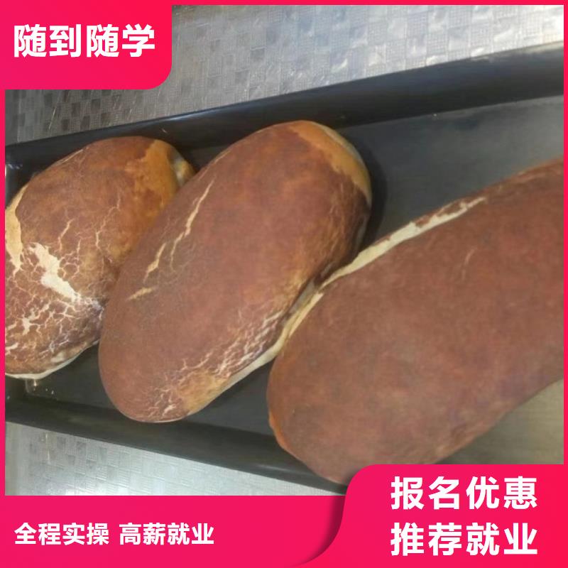 西点学校计算机专业免费试学