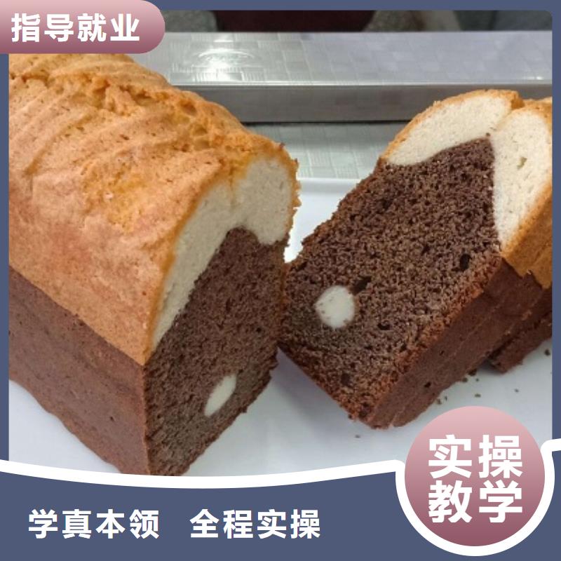 西点学校烹饪推荐就业