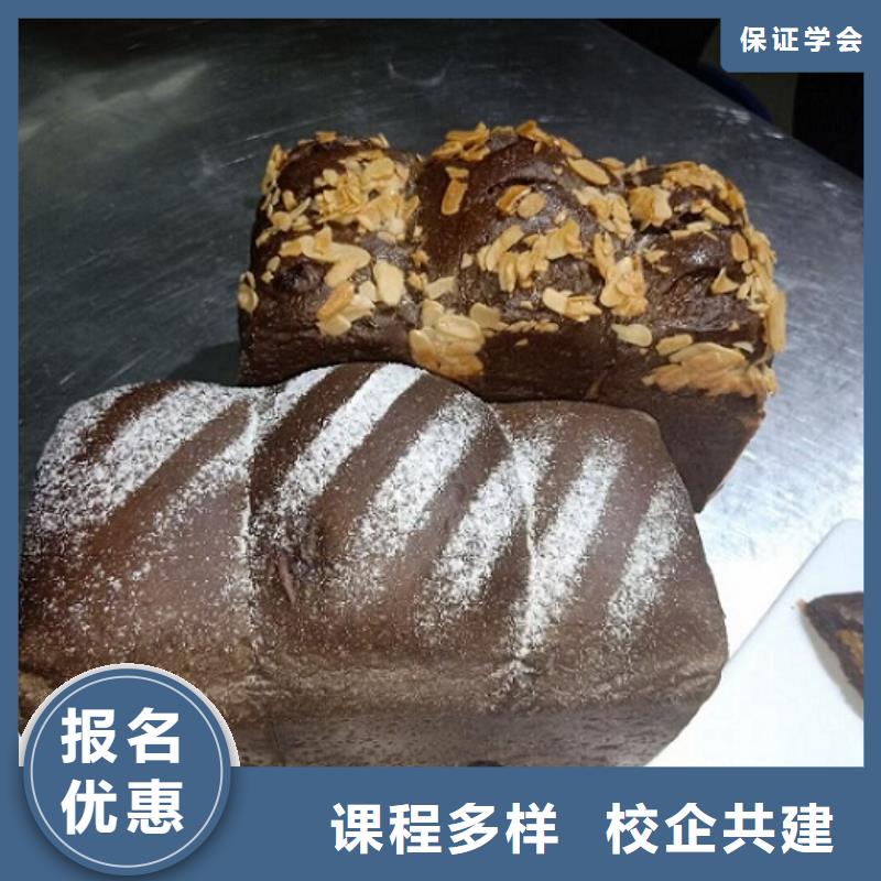 饶阳哪里可以学糕点