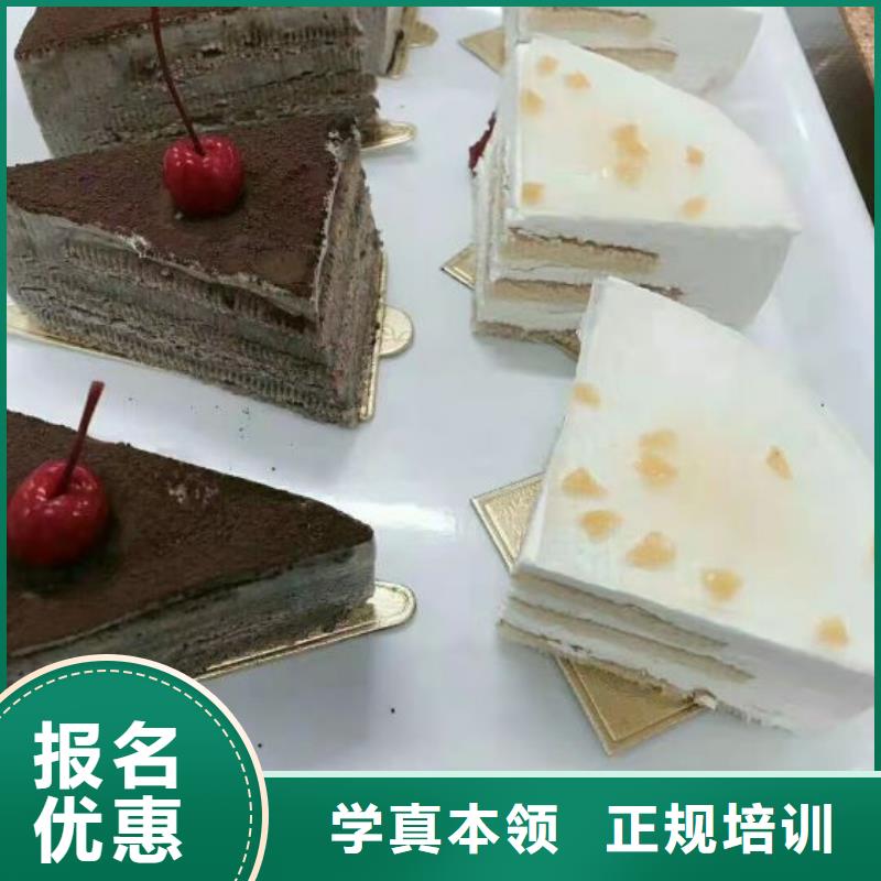 【西点学校-厨师培训学校手把手教学】