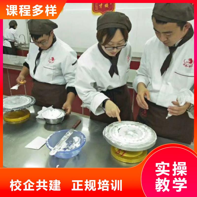 西点学校【哪里能学厨师烹饪】推荐就业