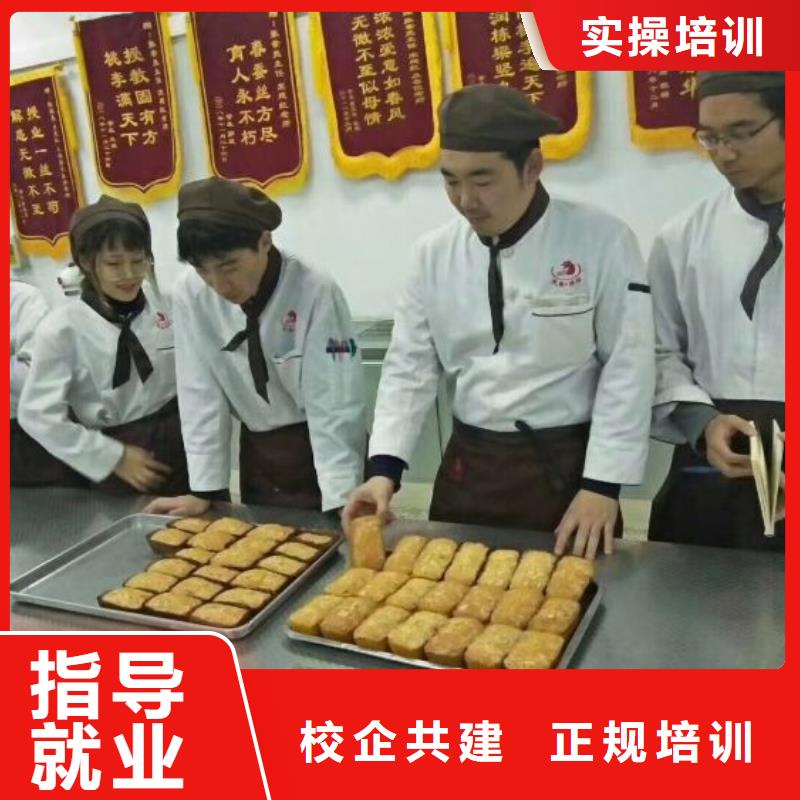 饶阳哪里可以学糕点