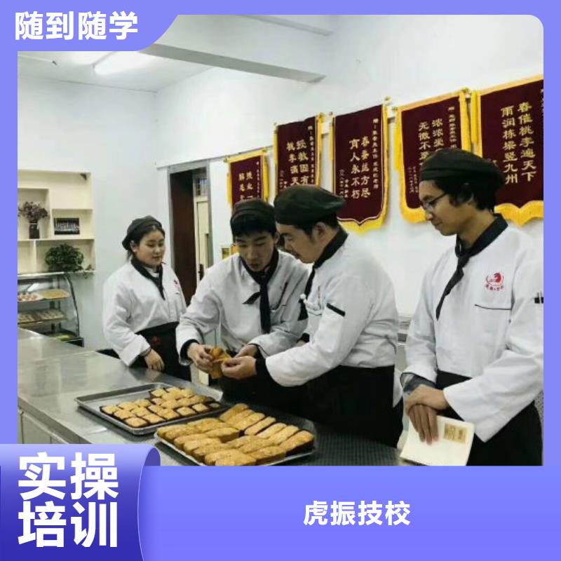 学蛋糕去哪里报名