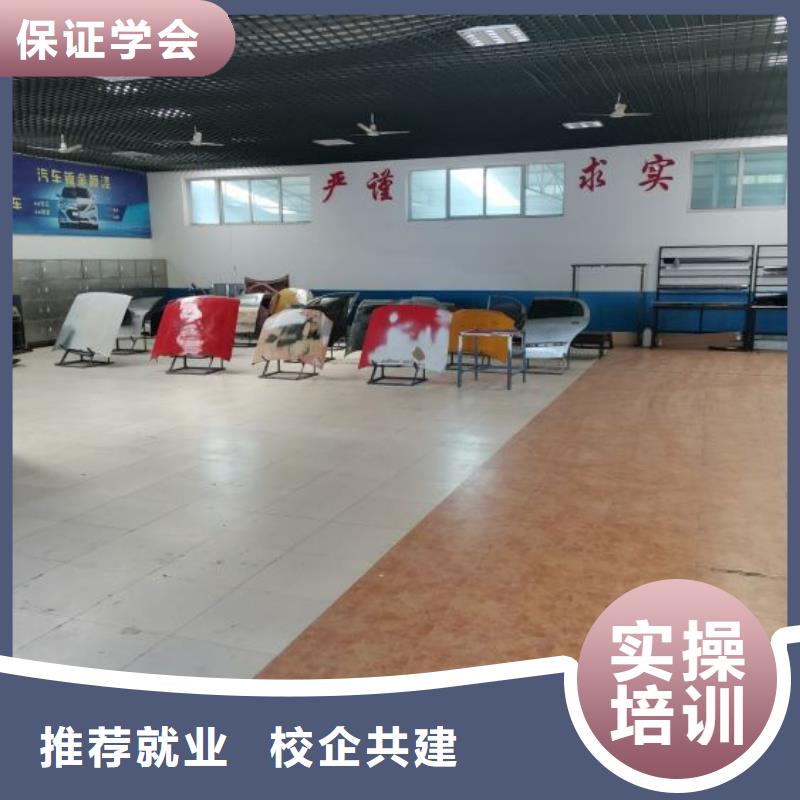 汽修培训学校厨师技校哪家好正规学校