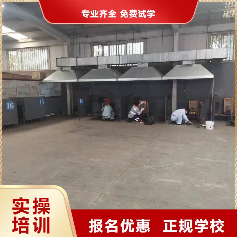 焊工学校厨师烹饪短期培训班学真技术